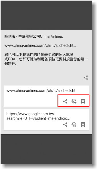 【隨心記事‧筆較厲害】Samsung Galaxy Note4之陪我出國工作記錄好方便體驗篇