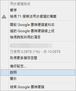 Google下猛藥，換新NAS的慾望瞬間熄滅...