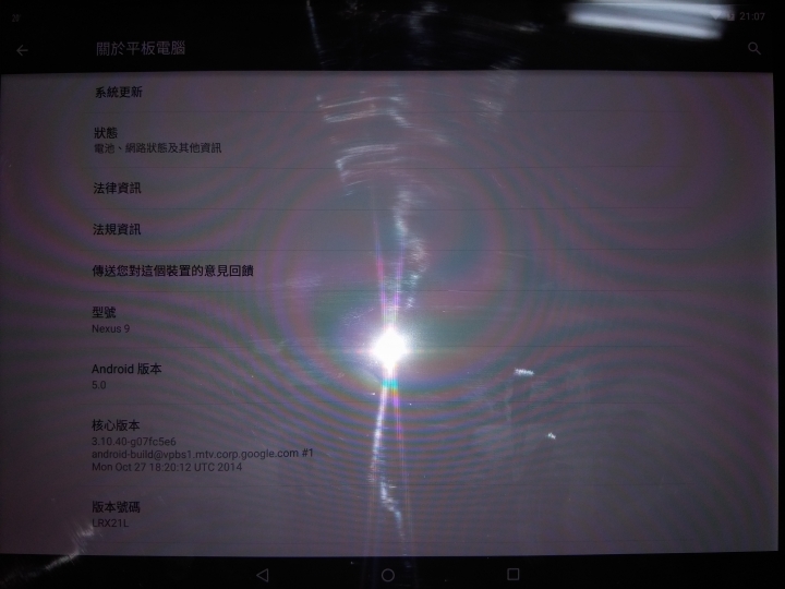 NEXUS 9 32G 開始動手玩