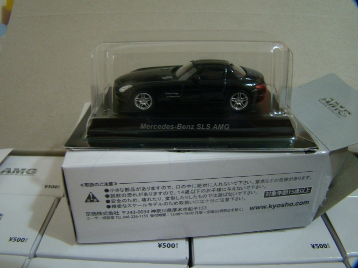 AMG交車