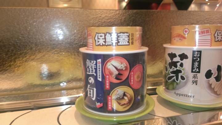 真鮮 壽司出新口味了 但可惜看的到 吃不到