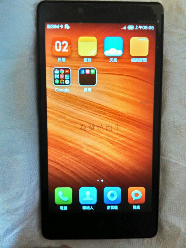 4G紅米Note簡單開箱&Line延遲測試
