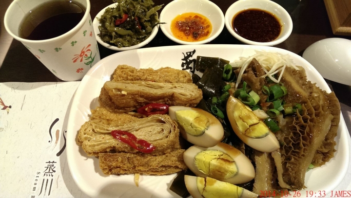 桃園市蒸川牛肉面(麵)