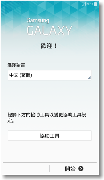【隨心記事‧筆較厲害】Samsung Galaxy Note4之陪我出國工作記錄好方便體驗篇