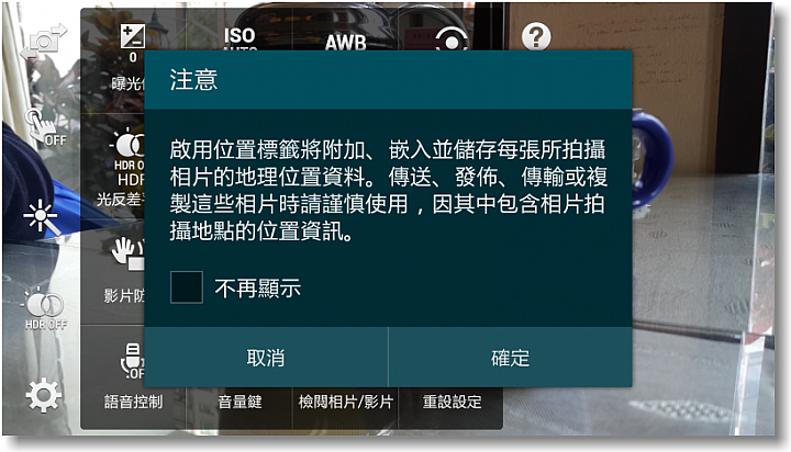【隨心記事‧筆較厲害】Samsung Galaxy Note4之陪我出國工作記錄好方便體驗篇