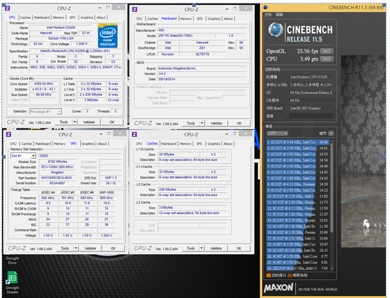 MSI Z97 PC Mate 搭配Command Center 實用心得
