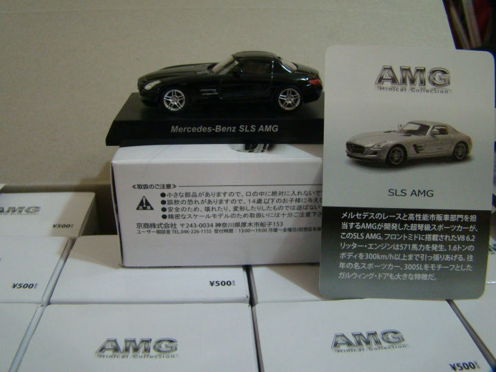 AMG交車