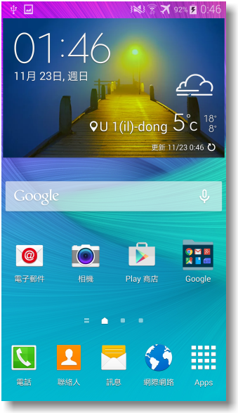 【隨心記事‧筆較厲害】Samsung Galaxy Note4之陪我出國工作記錄好方便體驗篇