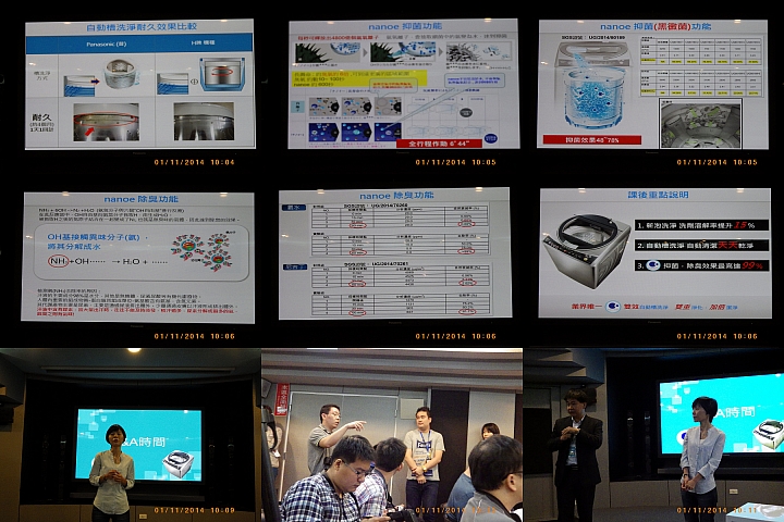 "節能 X 健康"-參加Panasonic洗衣機、電冰箱體驗會體驗活動心得