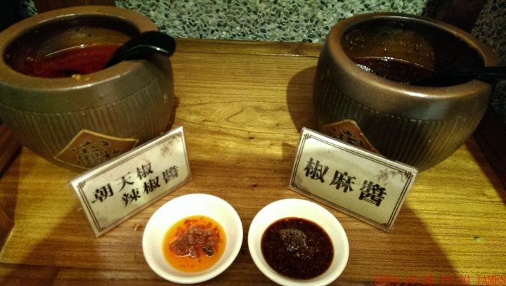 桃園市蒸川牛肉面(麵)