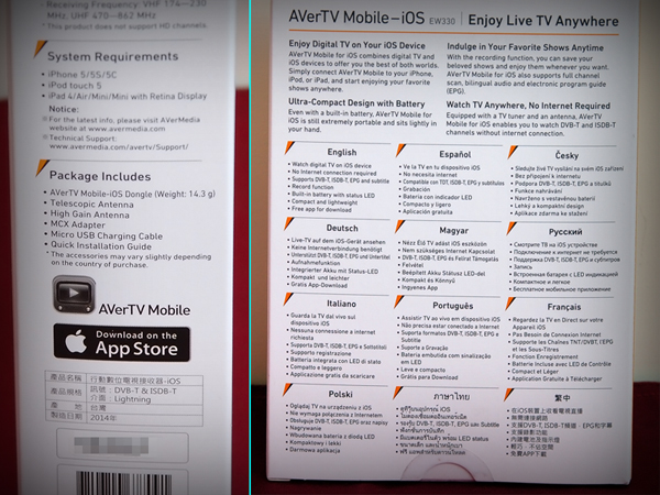 圓剛 AVerTV Mobile EW330 讓 iphone6 輕輕鬆鬆變電視