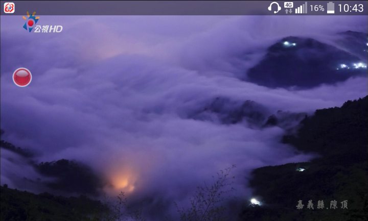 AVerTV Mobile 310 for Android™ 開箱