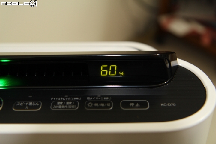 [開箱]加濕空氣清淨機 SHARP KC-D70-W 小魯哲不專業之開箱文(台灣SHARP KC-JD70(60、50)T-W)
