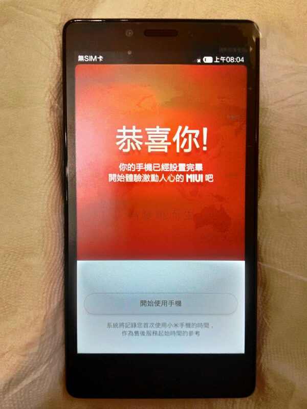 4G紅米Note簡單開箱&Line延遲測試
