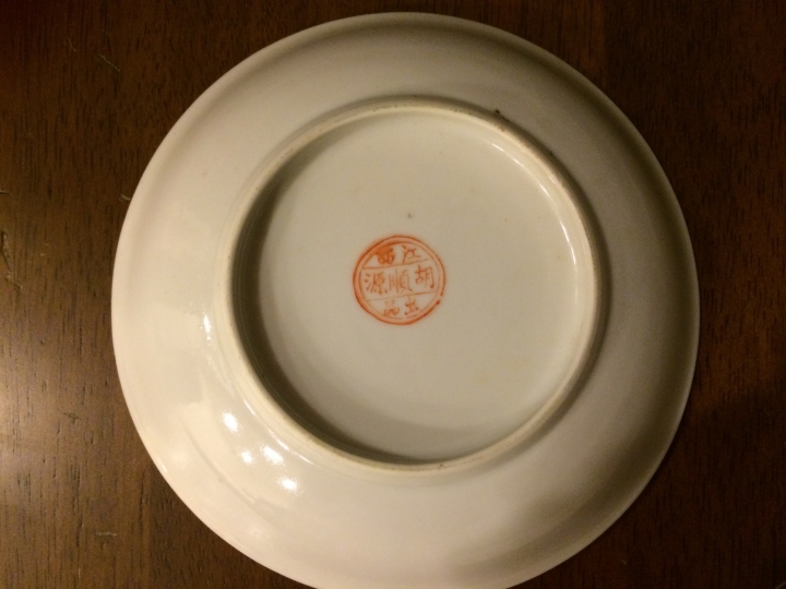 請麻煩鑑定~
