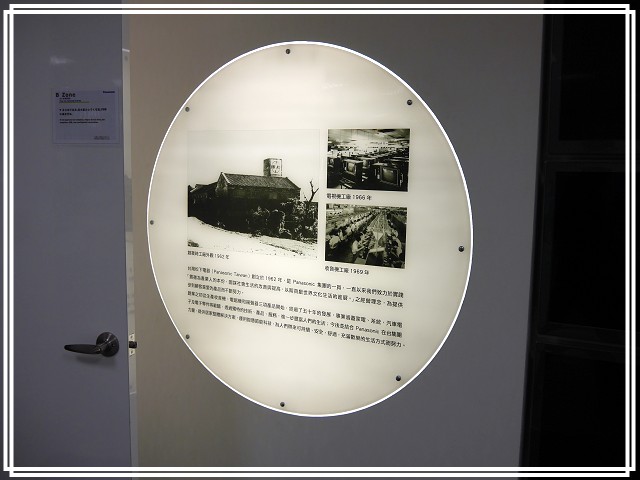 《Panasonic Fans》小惡魔獨家！網友搶鮮體驗《洗衣機、電冰箱》年度新品體驗會心得分享