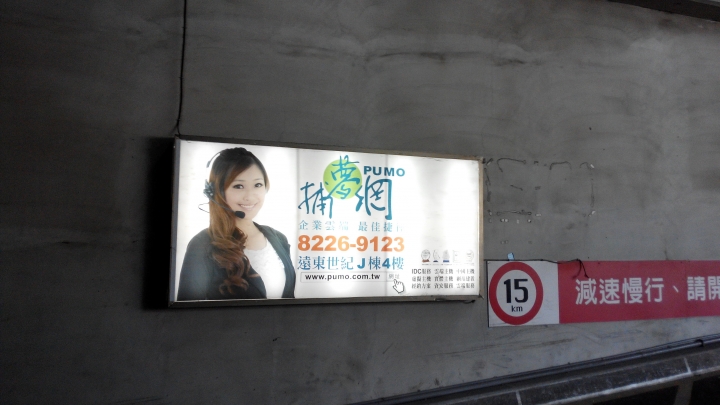 請神人幫忙改圖..非商業用途, 會致贈薄禮