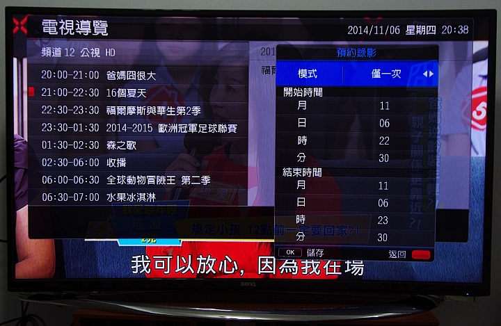 BenQ 55RU6600 黑湛屏曲面電視開箱和不專業評測