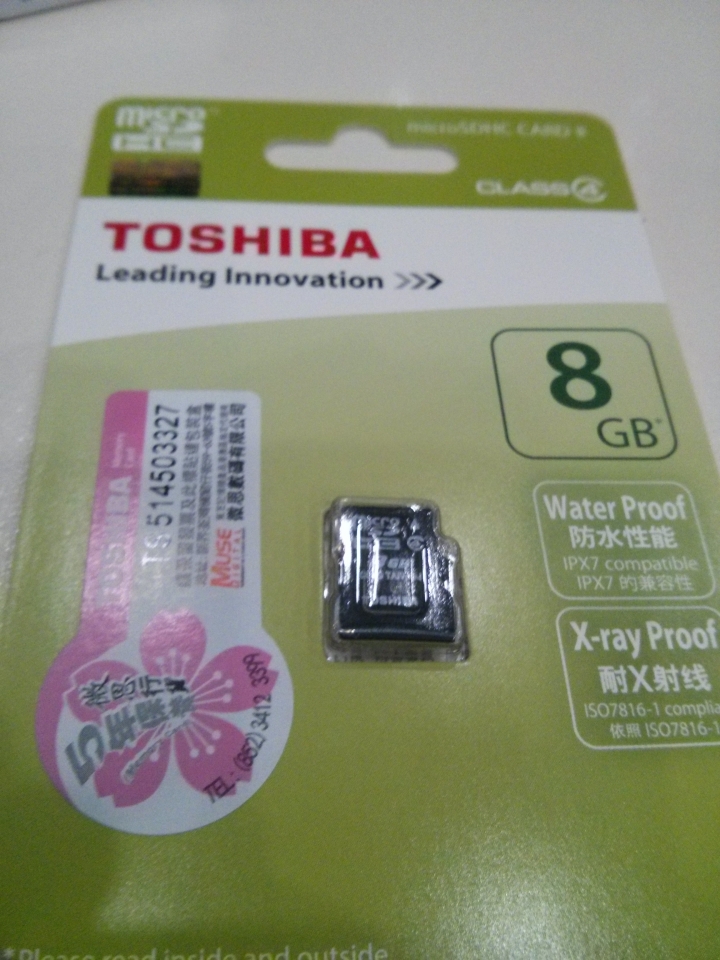 [開箱] Sony輕旗艦Xperia Z3 Compact（港版D5833）