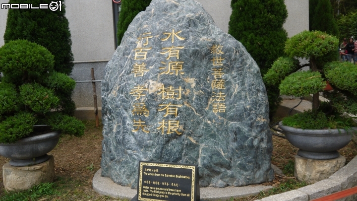 苗栗九湖賞杭菊.九華山禮佛散步遊