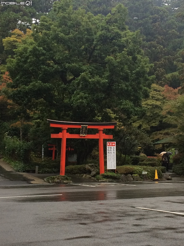 遊記分享~余小牛浪跡天涯-日本東京篇-day 3