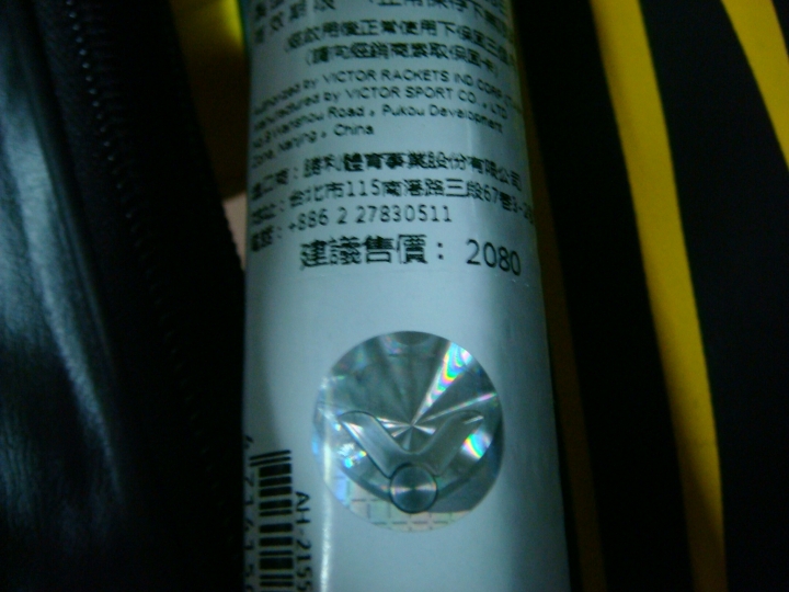 新手 入門拍開箱