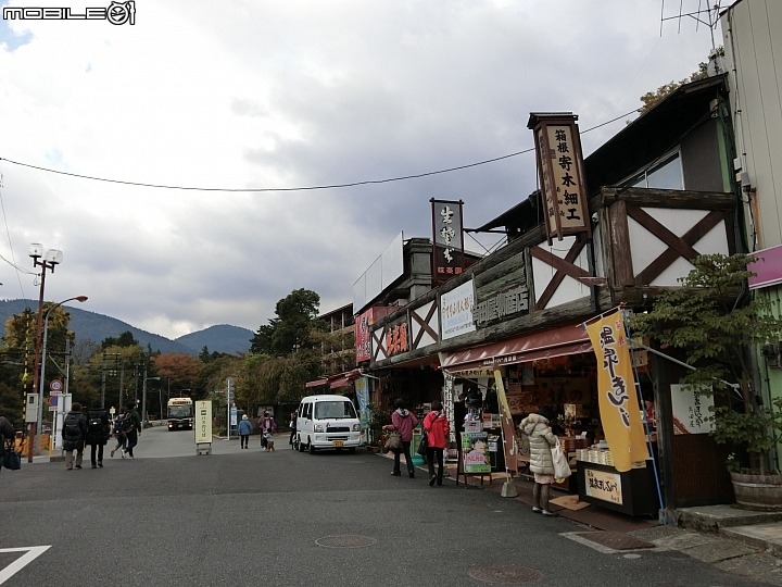 遊記分享~余小牛浪跡天涯-日本東京篇-day2