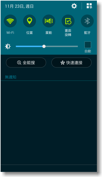 【隨心記事‧筆較厲害】Samsung Galaxy Note4之陪我出國工作記錄好方便體驗篇