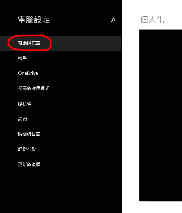 T100闔上會自動開啟相機~~~~更新(自問自答)