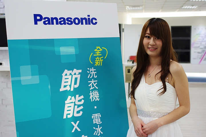 [節能 X 健康] ECO NAVI 智慧節能+ nanoe 淨化雙科技分享會~ 參加Panasonic洗衣機、電冰箱體驗會