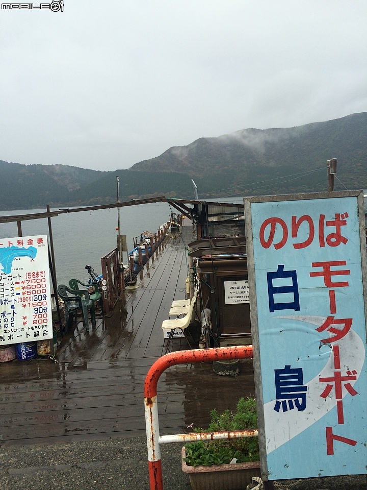 遊記分享~余小牛浪跡天涯-日本東京篇-day 3