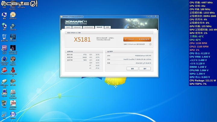 敗下去了!!! I7-5820K 與 微星 X99S XPOWER AC 的電擊蟹逅 [圖多~~]
