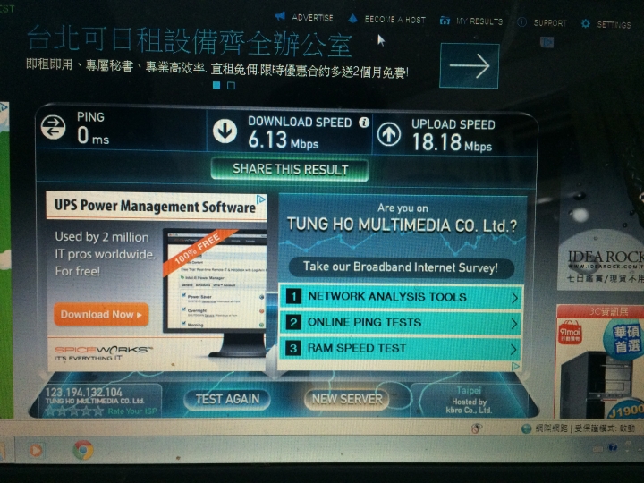 D-Link DHP-601AV 電力線網路使用心得分享