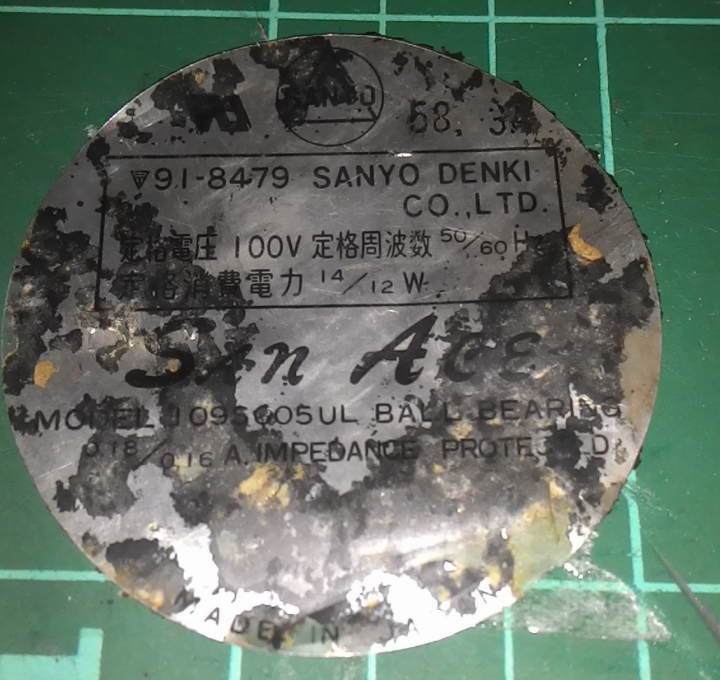 請問各位先進這種風扇能拆開嗎??(已解決)