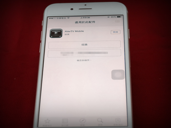 圓剛 AVerTV Mobile EW330 讓 iphone6 輕輕鬆鬆變電視