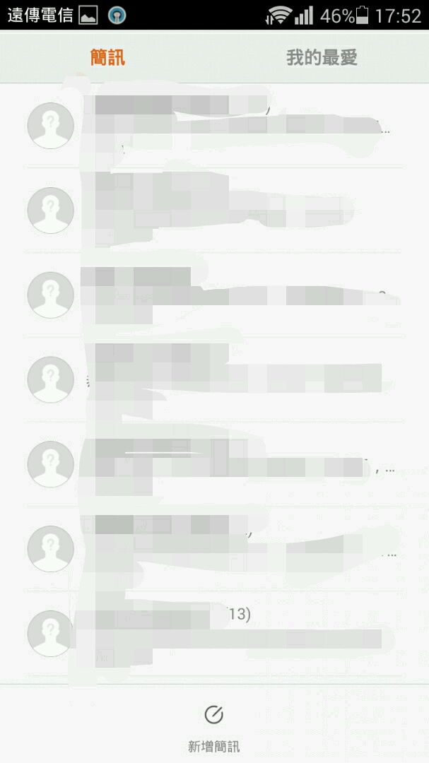 3c lte穿上了MIUI6!!