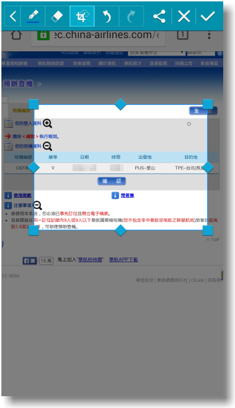 【隨心記事‧筆較厲害】Samsung Galaxy Note4之陪我出國工作記錄好方便體驗篇