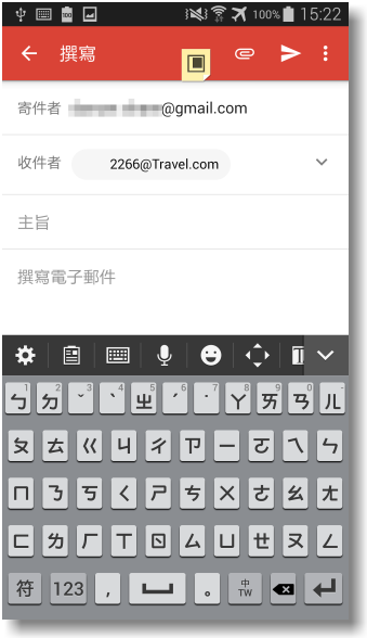 【隨心記事‧筆較厲害】Samsung Galaxy Note4之陪我出國工作記錄好方便體驗篇