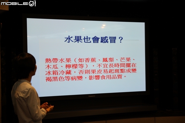 [回娘家囉！] 最新nanoe + ECO NAVI雙科技之「 參加Panasonic洗衣機、電冰箱體驗會」心得分享