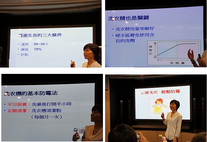 參加Panasonic洗衣機、電冰箱體驗會，nanoe奈米水離子技術 大解密！