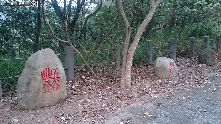 員林Ubike微笑笑笑到微熱山丘玩