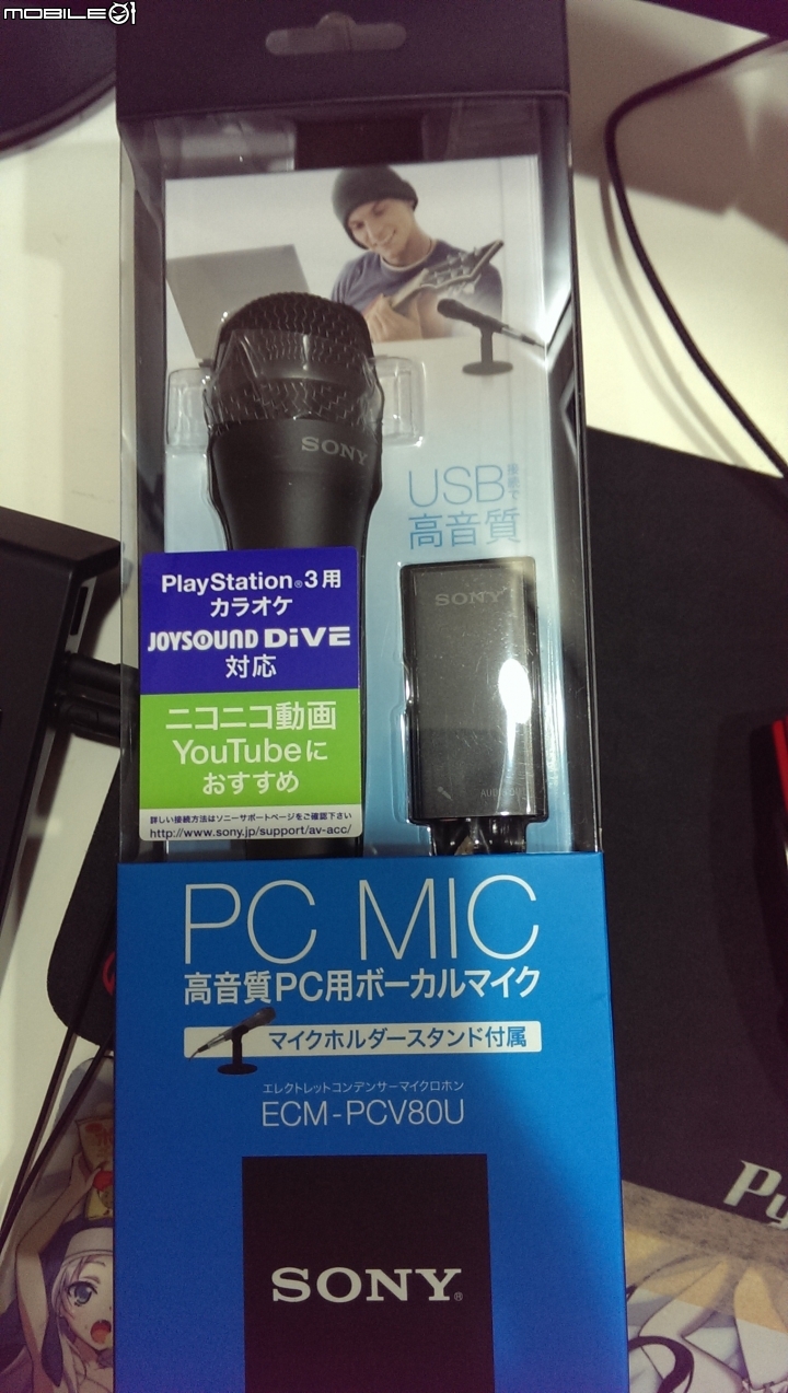 【不專業開箱】SONY ECM-PCV80U電容式麥克風