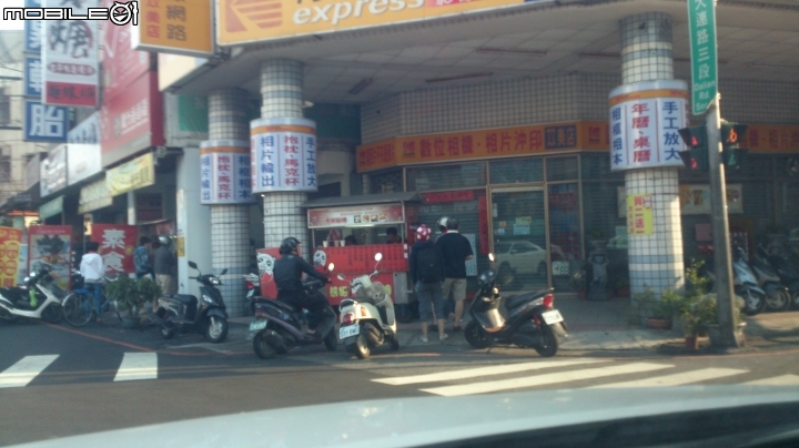 台中北屯好吃飯糰 雄貓飯糰