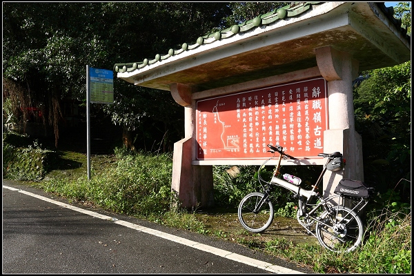 2014.11.23【單車遊記】雙泰產業道路