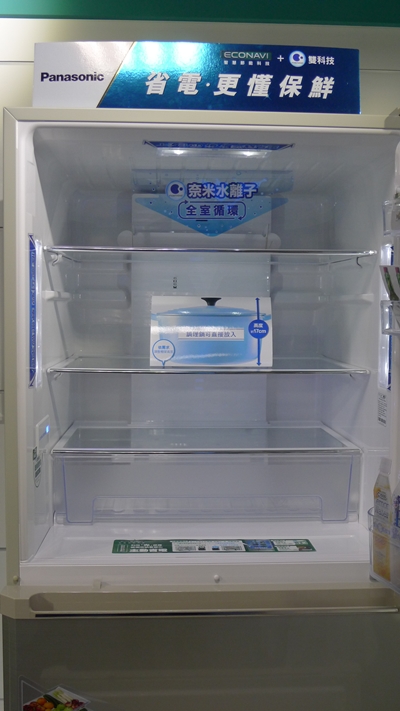 睽違一年多的Panasonic洗衣機、電冰箱體驗會