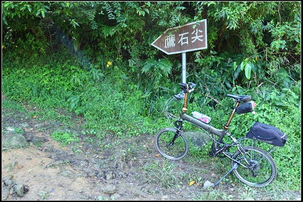 2014.11.23【單車遊記】雙泰產業道路