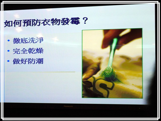 《Panasonic Fans》小惡魔獨家！網友搶鮮體驗《洗衣機、電冰箱》年度新品體驗會心得分享