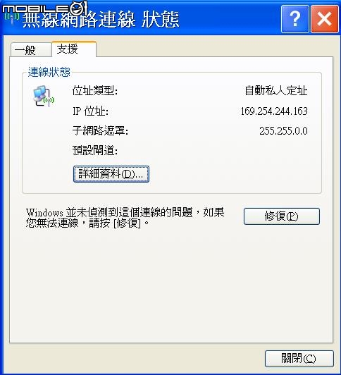 如何讓桌上型電腦,吃手機的4G網路?(在網路卡版發過文)