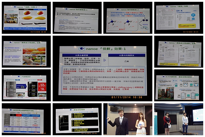 "節能 X 健康"-參加Panasonic洗衣機、電冰箱體驗會體驗活動心得