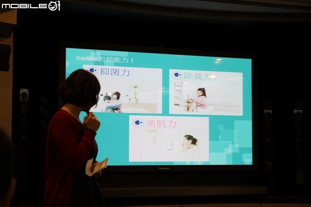 [回娘家囉！] 最新nanoe + ECO NAVI雙科技之「 參加Panasonic洗衣機、電冰箱體驗會」心得分享